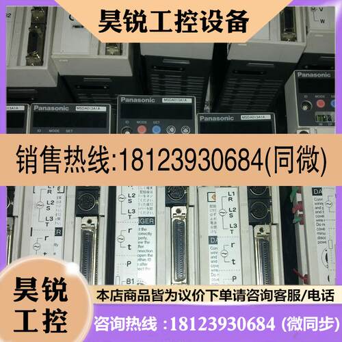 议价:伺服驱动器MSDA013D1A,MSDA023A1A MSDA043A1A,083 023A2A2