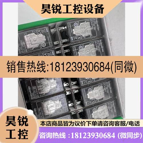 议价:施耐德 RXM2AB1BD