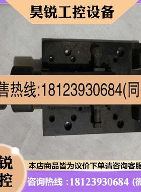 议价:请zoix光学调整台TSMV60一1S