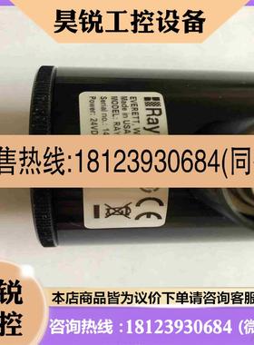 议价:雷泰RAYTEK系列RAYMR1SCSF 高温红外测温仪 测拍前