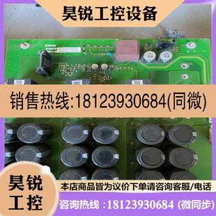 议价 PM240驱动板带模块SEMiX35 A5E01061062