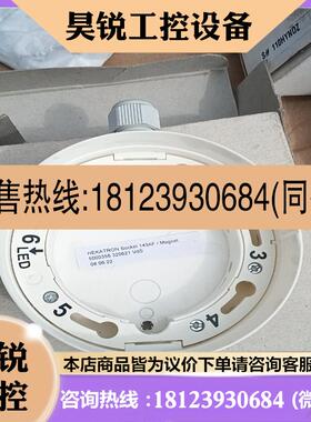 议价:Hekatron sockel 143af