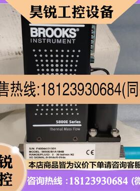 议价:BROOKS布鲁克斯 气体质量流量计 5850E/B1A1B4B 0-30Ist/mi