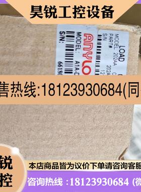 议价:ANYLOAD A1A-DV2-MB 称重传感器