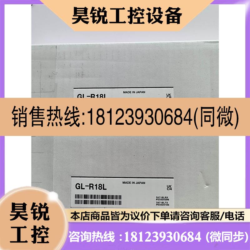议价:基恩士KEYENCE,型号GL-R18L,23年,原装正