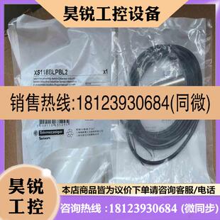 议价:施耐德XS118BLPBL2电感式接近开关