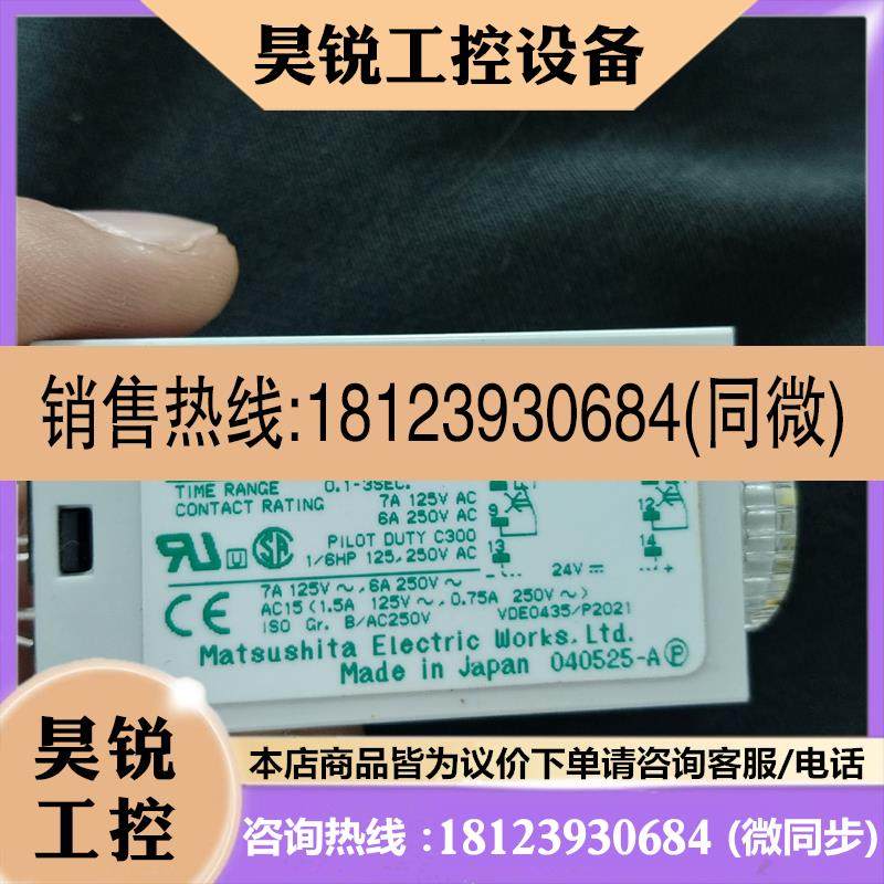 议价:时间继电器S1DX-A2C/3S-DC24V,