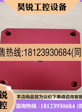 议价:古德斯密特GOUDSMIT电磁铁TPG070078
