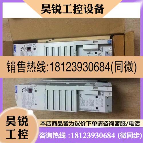 议价:p原装LENZE伦茨I55AE240F10010000S