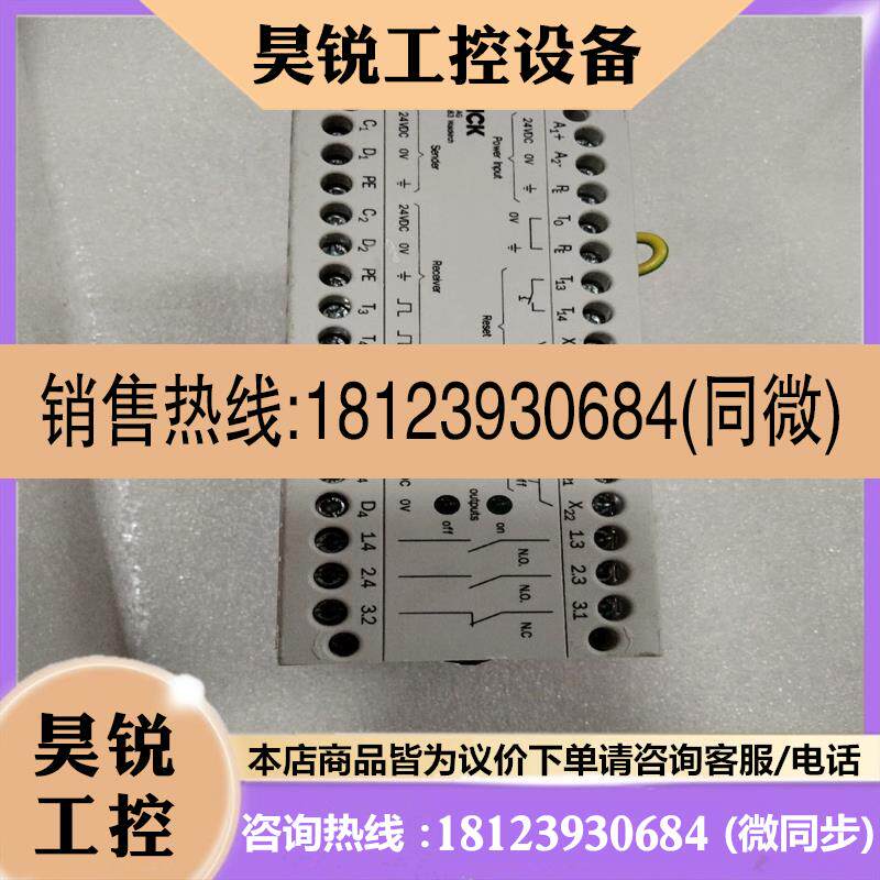 议价:德国施克SICK LCUX1-400 安全继电器件实物