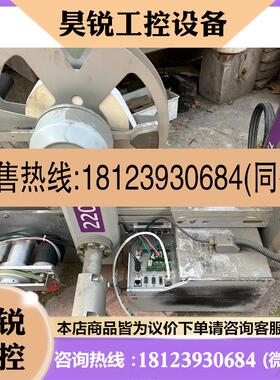 议价:品再拍Markem-Imaje 2200印贴一体机不