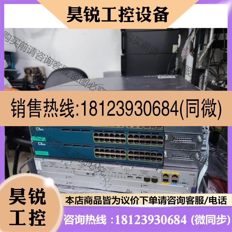 议价:思科 CISCO WS-C3560X-24T-S v04 版
