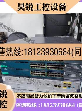 议价:思科 CISCO WS-C3560X-24T-S v04 版