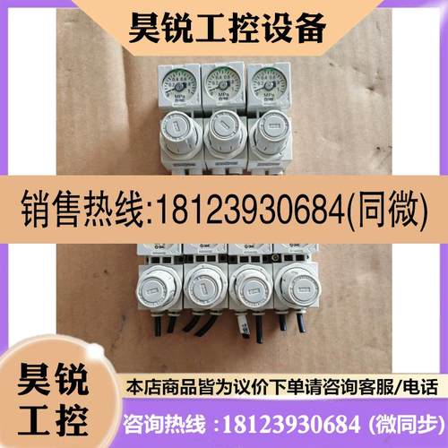 议价:SMC  调压阀 ARM10F1-08BG