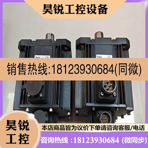 议价:请英威腾SVMM183R0E41A01S1