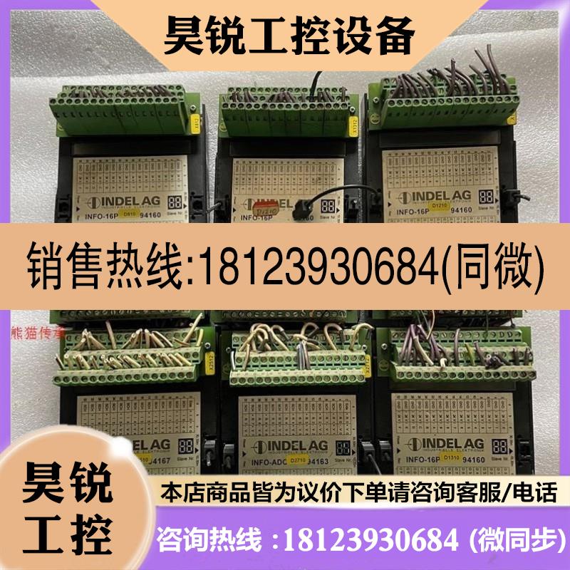 议价:瑞士INDELAG驱动器模块.