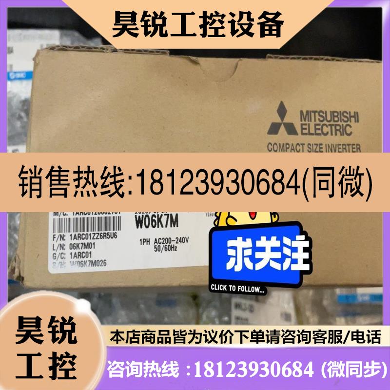议价:三菱 变频器FR-E720S-0.1K
