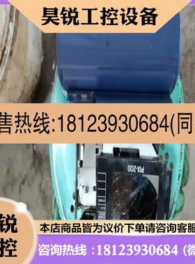 议价:请安满能AMAN0电子印时机PIX200,