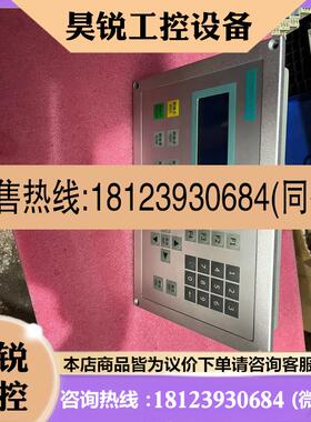 议价:柏楚调高器BCS100 V3.0   如图,诚意