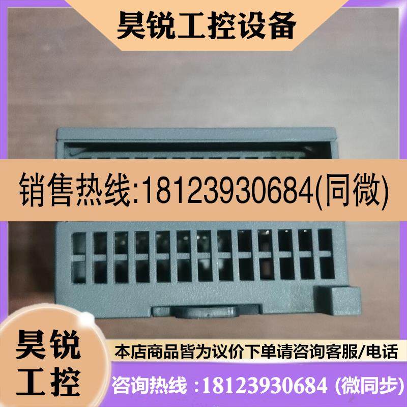 议价:西门子EM231CN 231-022-0XAB西门子EM