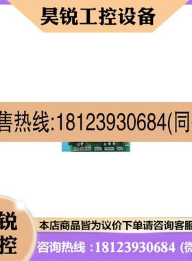 议价:ACS600系列变频器风扇电源板NPOW-43C