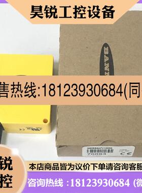 议价:原装现货Q60BB6AFV1000Q美国邦纳光电传感器Q60VR3AF2000