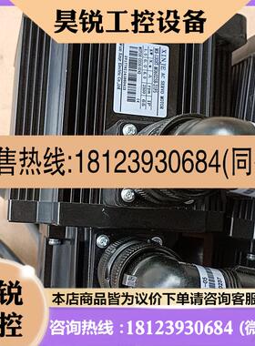 议价:信捷 1.5KW伺服电机MS-130ST-M06025B-2