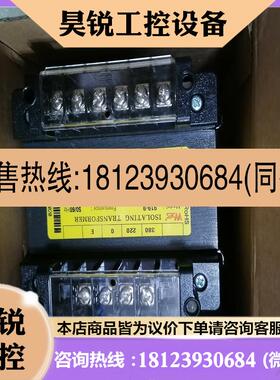 议价:韩国进口WOONYOUNG云永WYES变压器919-1图片实
