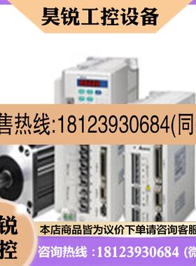 议价:台达伺服电机 400W原装AB系列伺服马达 ECMA-C30604RS