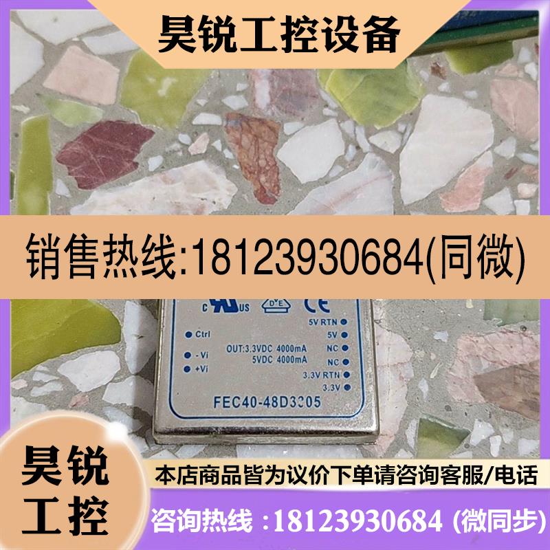 议价:FEC60-24S12。FEC40-48D3305