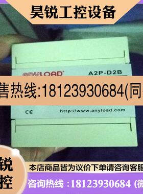 议价:原装加拿大ANYLOAD A2P A2PD2B精密称重传