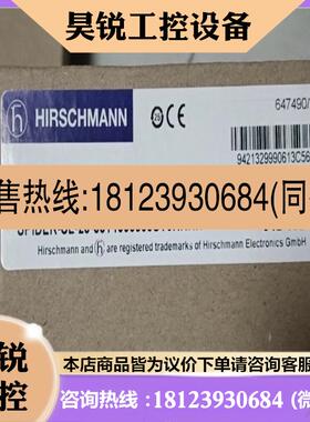 议价:赫斯曼工业交换机SPIDER-SL-20-05T1999999SY9HHHH