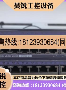 议价:S5352C-EI交换机(48个10/100/1000Bas