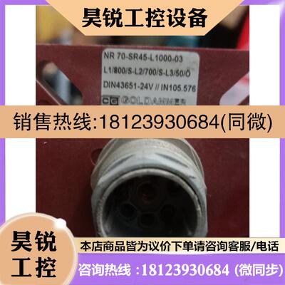 议价:库存积压GOLDAMMER莫尔达液位计