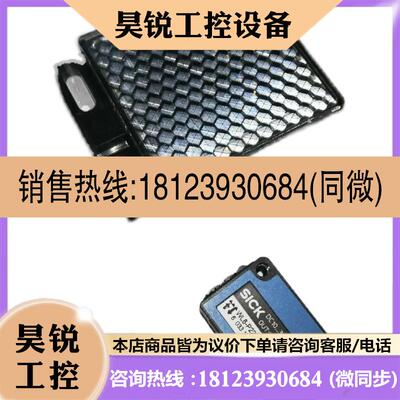 议价:德国西克SICK光电传感器6033182 WL8-P2231原装正品