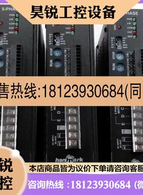 议价:原装汉马克驱动器 SD528 MSD228 HC202 已测试