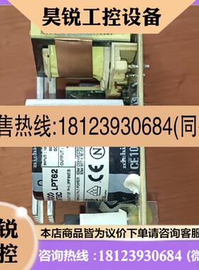 议价:LPT62 LPT63 LPS45 LPT45 LPS65 LPS63 LPT65 原装电源 现