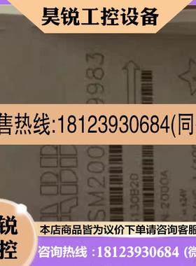 议价:ESM2000-7041 ES2000-9725 ESM2000-9983 ES2000S电流互感