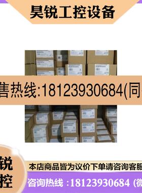 议价:6ES7288-2DT08-0AA0SMART EM DT08 6ES7288-2DT08-OAAO议