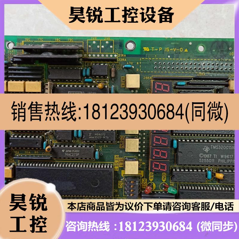 议价: 东荣伺服驱动器主板 VLASE B0041903 TMC6013L