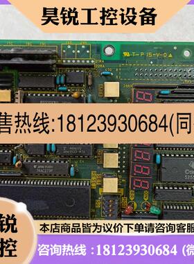 议价: 东荣伺服驱动器主板 VLASE B0041903 TMC6013L