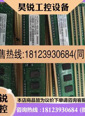 议价:商品Unifosa商丞2G DDR31600Mhz单面8