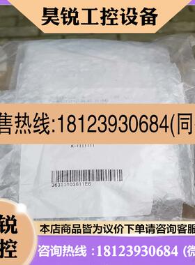 议价:希森美康 PV-MODIFIION K31104U