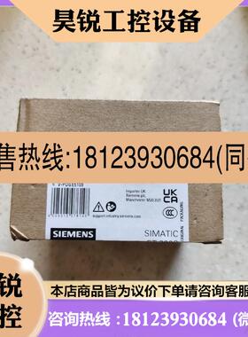 议价:西门子模块 6ES7132-402-0AA0 未