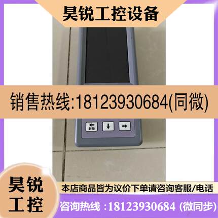 议价: 安捷五代v+触屏电子鸽钟,实物看图,无其他