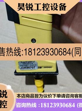 议价: JOKAB机器人手臂安全控制开关JSHD4MC