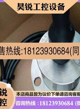 议价:18838168MAN位置传感器