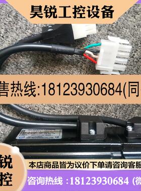 议价:东TSC06401C3NT2D11/TSC06401C3NT3DG