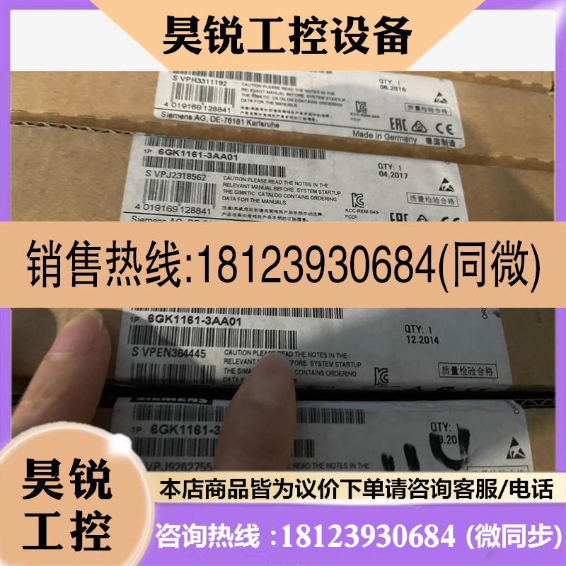 议价:现货6GK11613AA01信器CP 1623 PCI接口非