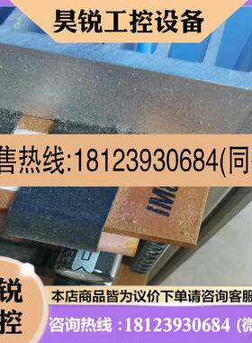 议价:05-03110  IM805